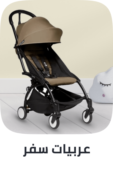 /travel_strollers_ae_24/?sort[by]=popularity&sort[dir]=desc&limit=50