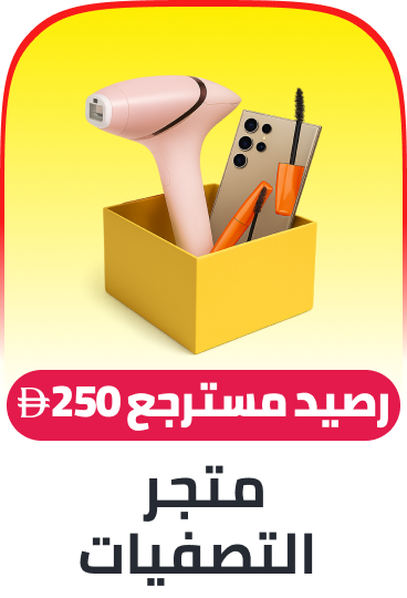 /n-clearance-room-new-25-ae/