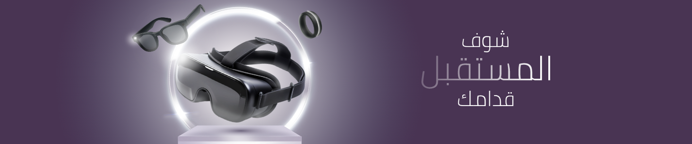 /new-tech-campaign-mar25-ae/?sort[by]=popularity&sort[dir]=desc&limit=50