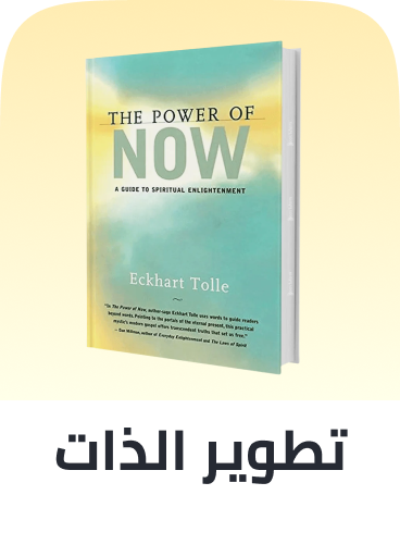 /books/health-and-personal-development/mind-body-and-spirit/mind-body-spirit-self-help/?f%5BisCarousel%5D=true