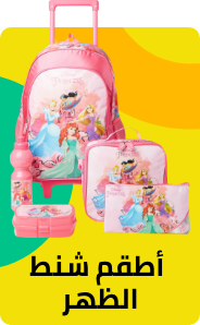 /backpacksets-bts-2021-FA_03?sort[by]=popularity&sort[dir]=desc