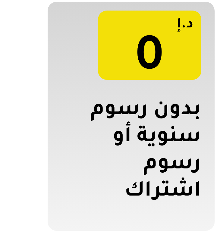 https://www.mashreqbank.com/en/uae/neo/cards/credit-cards/noon-credit-card/?utm_source=noon-web&utm_medium=landing_page&utm_campaign=01022021