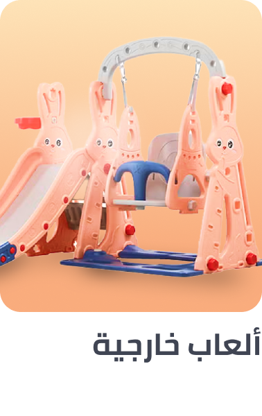 /toys-and-games/sports-and-outdoor-play/?f[fulfillment][]=global