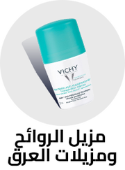 /beauty-and-health/beauty/personal-care-16343/bath-and-body/roll-on-and-deodorants?f[is_fbn]=1&sort[by]=popularity&sort[dir]=desc