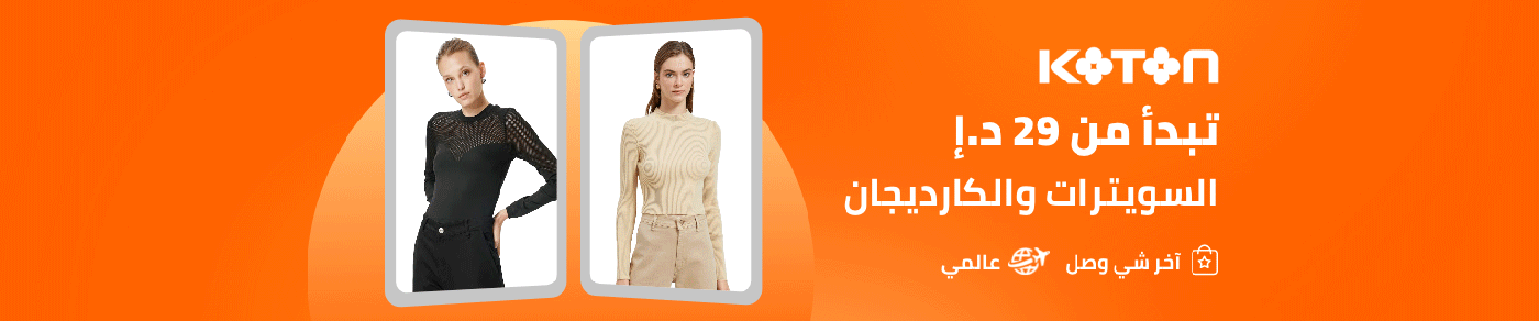 /koton/hepsiburada-store