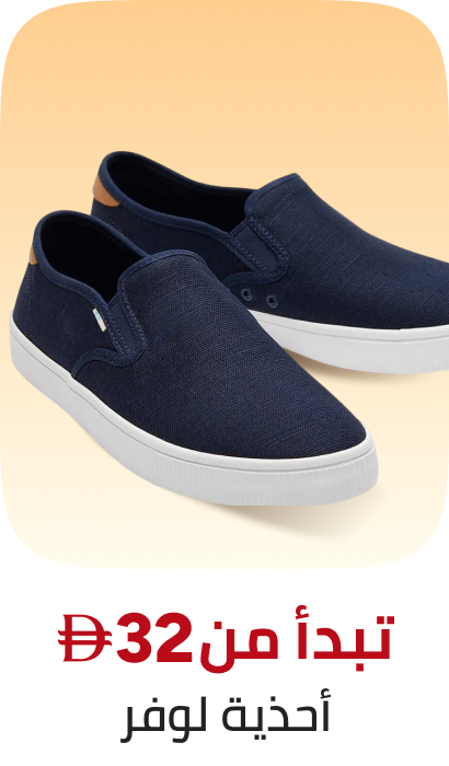 /fashion/men-31225/shoes-17421/loafers-and-Moccasins-23293/global-all/?f[price][max]=150&f[price][min]=3