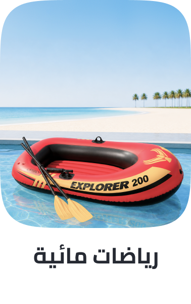 /boating-water-sports/