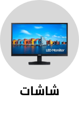 /electronics-and-mobiles/computers-and-accessories/monitor-accessories/extra-stores?sort[by]=popularity&sort[dir]=desc