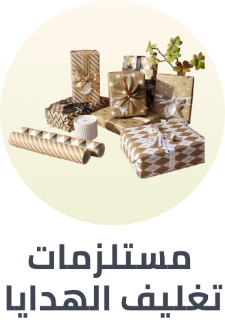 /office-supplies/gift-wrapping-supplies/?sort[by]=popularity&sort[dir]=desc&limit=50