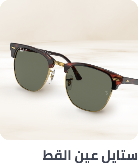 /fashion/men-31225/eyewear-store?f[frame_shape_style][]=clubmaster