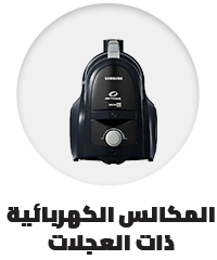 /home-and-kitchen/home-appliances-31235/vacuums-and-floor-care/canister-vacuums?sort[by]=popularity&sort[dir]=desc&limit=50