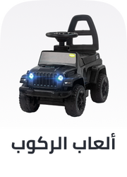 /toys-and-games/tricycles-scooters-and-wagons/ride-on-toys/?sort[by]=popularity&sort[dir]=desc&limit=50&page=1&isCarouselView=false