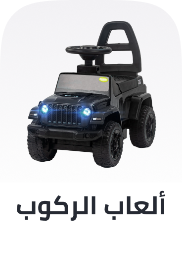 /toys-and-games/tricycles-scooters-and-wagons/ride-on-toys/?sort[by]=popularity&sort[dir]=desc&limit=50&page=1&isCarouselView=false