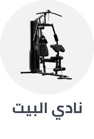 /sports-and-outdoors/exercise-and-fitness/strength-training-equipment/exercise-machines/home-gyms/