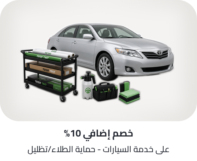 /car-service-coupon-page