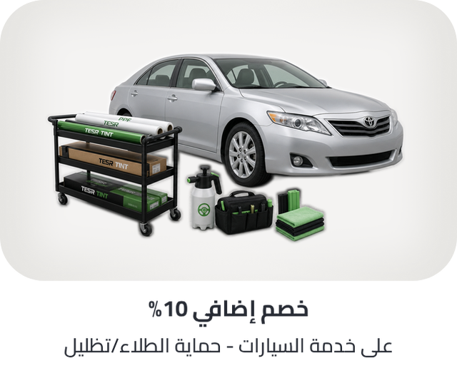 /car-service-coupon-page