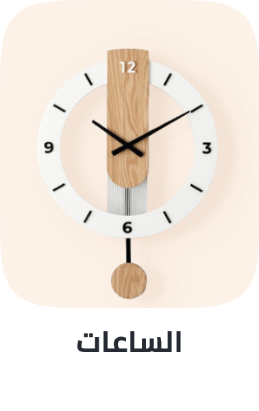 /home-and-kitchen/home-decor/clocks-16151?sort[by]=popularity&sort[dir]=desc&limit=50