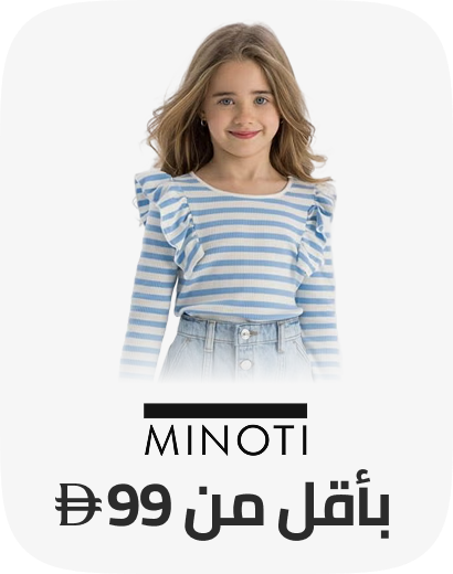 /fashion/minoti/view-all-kids-clothing/?f%5Bprice%5D%5Bmax%5D=99&f%5Bprice%5D%5Bmin%5D=33
