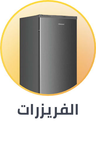 /home-and-kitchen/home-appliances-31235/large-appliances/refrigerators-and-freezers/freezers?sort[by]=popularity&sort[dir]=desc&limit=50