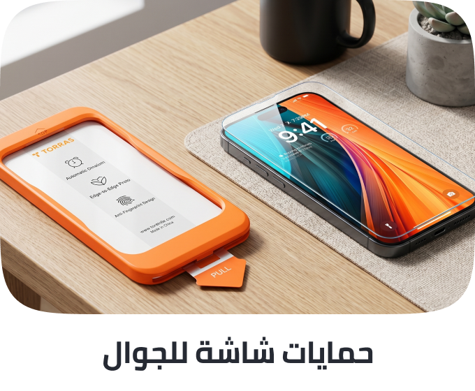 /electronics-and-mobiles/mobiles-and-accessories/accessories-16176/screen-protectors-24427/?sort%5Bby%5D=popularity&sort%5Bdir%5D=desc&limit=50