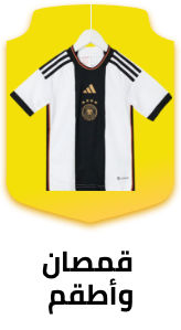 /world-cup-22-jerseys?sort[by]=popularity&sort[dir]=desc