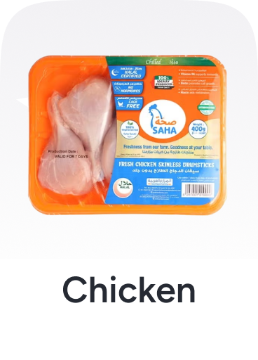 /grocery-fresh-chicken/