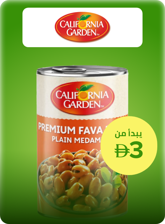 /california_garden/noon-supermarket/?sort[by]=popularity&sort[dir]=desc&limit=50