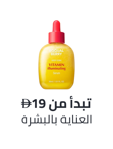 /skincare-store/