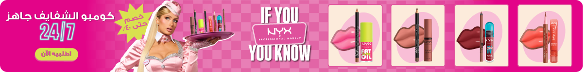 /nyx_professional_makeup/