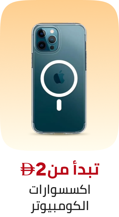 /electronics-and-mobiles/mobiles-and-accessories/global-all/