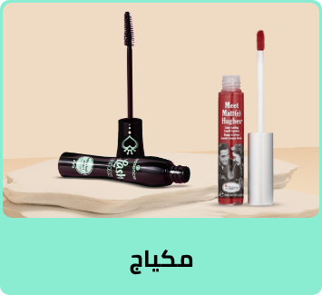 /beauty-and-health/beauty/makeup-16142/beauty-bts-22?sort[by]=popularity&sort[dir]=desc