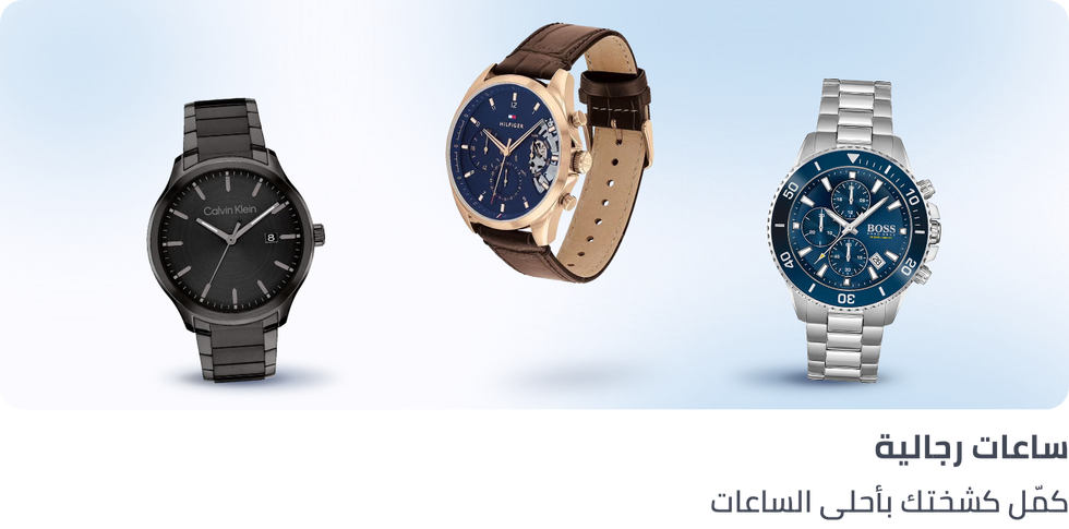 /mens-watches