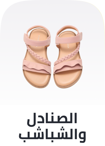 /fashion/girls-31223/shoes-17594/sandals-22491/view-all-kids-clothing/?isCarouselView=false&limit=50&sort%5Bby%5D=popularity&sort%5Bdir%5D=desc