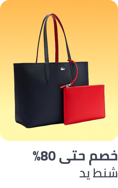 /fashion/luggage-and-bags/handbags-34070?sort[by]=popularity&sort[dir]=desc&limit=50