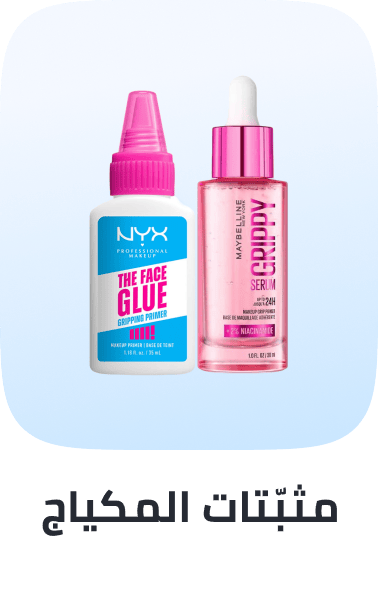/beauty/makeup-16142/face-18064/base-primer-and-spray