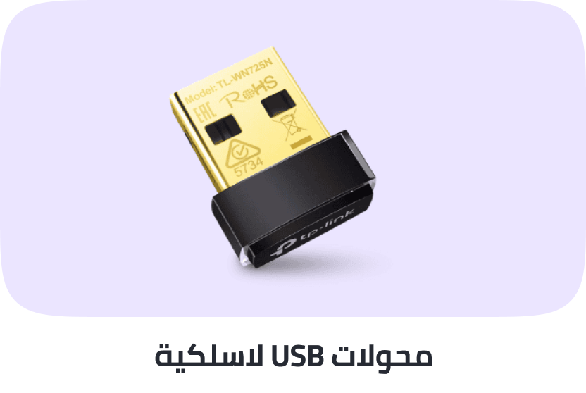 /electronics-and-mobiles/computers-and-accessories/networking-products-16523/wireless-usb-adapter?sort[by]=popularity&sort[dir]=desc&limit=50