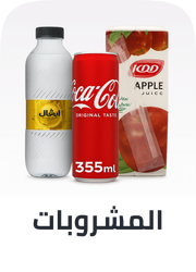 /grocery-store/beverages-16314/