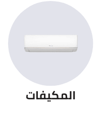 /home-and-kitchen/home-appliances-31235/large-appliances/heating-cooling-and-air-quality/air-conditioners?sort[by]=popularity&sort[dir]=desc&limit=50