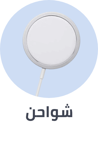 /electronics-and-mobiles/mobiles-and-accessories/accessories-16176/chargers-17982?sort[by]=popularity&sort[dir]=desc&limit=50