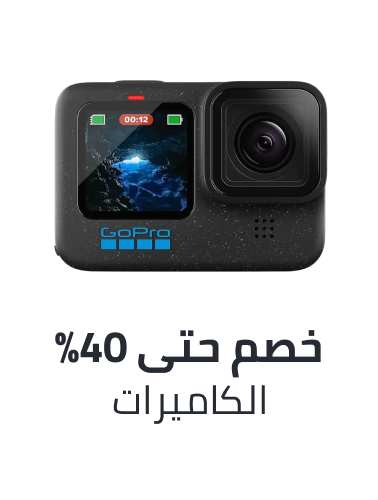 /cameras