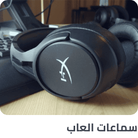 /electronics-and-mobiles/video-games-10181/gaming-accessories/microphone-and-headsets/?sort[by]=popularity&sort[dir]=desc&limit=50&page=1&isCarouselView=false