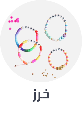 /toys-and-games/arts-and-crafts/beads?sort[by]=popularity&sort[dir]=desc&limit=50
