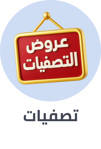 /electronics-and-mobiles/tablets-and-accessories/outlet-store-21-ae/?sort[by]=popularity&sort[dir]=desc&limit=50