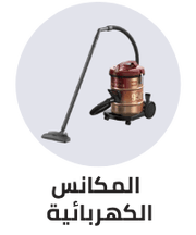 /home-and-kitchen/home-appliances-31235/vacuums-and-floor-care