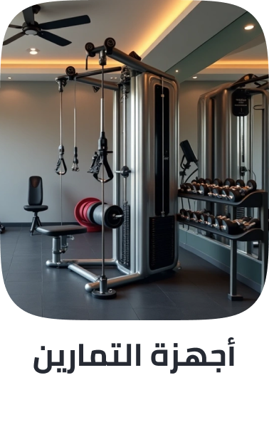 /sports-and-outdoors/exercise-and-fitness/strength-training-equipment/exercise-machines/