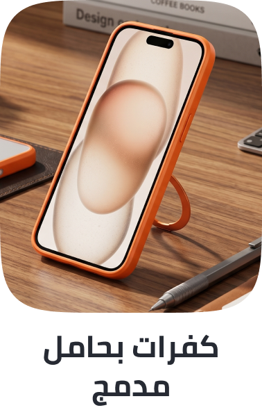 /cases-clp-stand-case