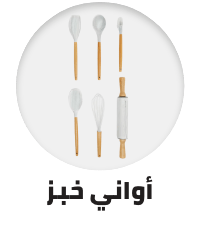 /home-and-kitchen/kitchen-and-dining/bakeware?f[is_fbn]=1&sort[by]=popularity&sort[dir]=desc