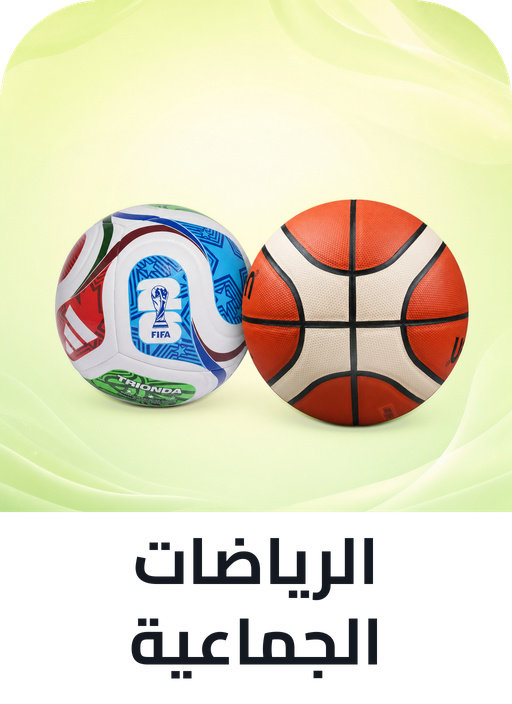 /sports-and-outdoors/sports/team-sports/