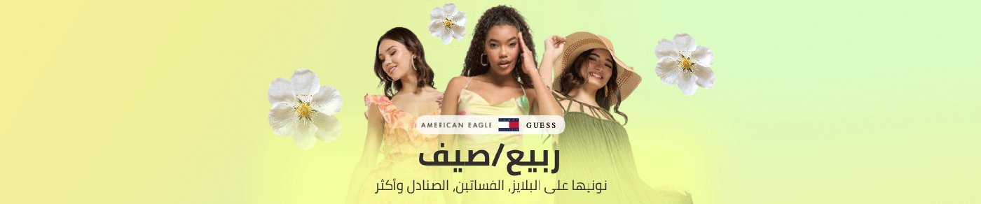 /fashion/women-31229/spring-summer-ae-FA_03/