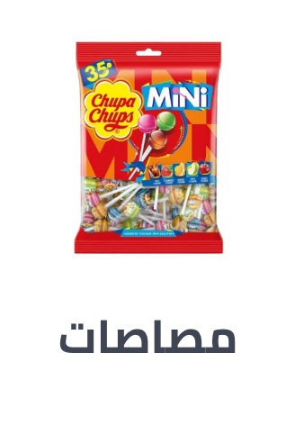 /grocery-store/candy-and-chocolate-16889/suckers-and-lollipops/noon-supermarket/